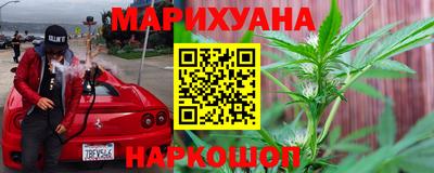 крисы Балашиха