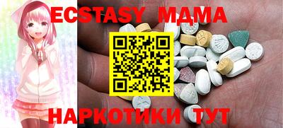 крисы Балашиха