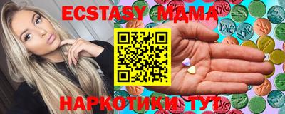 крисы Балашиха
