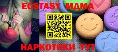молекула духа Жуковский