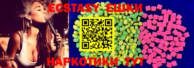 крисы Балашиха