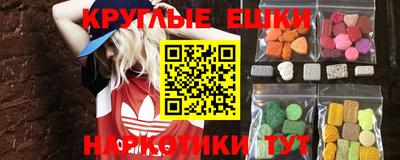 молекула духа Азнакаево