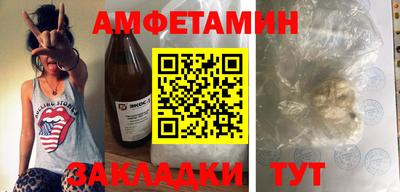 крисы Балашиха