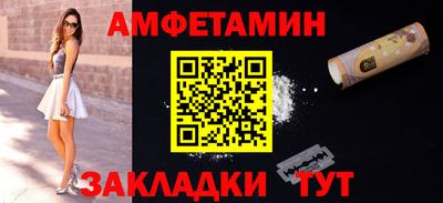 прущие грибы Балаково
