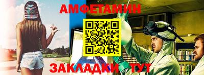 прущие грибы Балаково