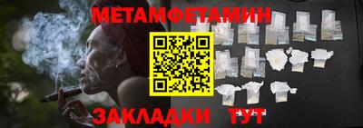 прущие грибы Балаково
