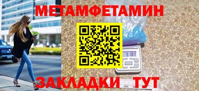 крисы Балашиха