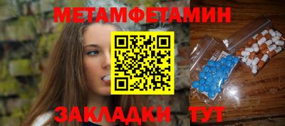 мефедрон Абакан