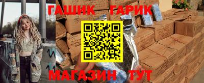 первитин Аргун
