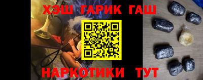 крисы Балашиха