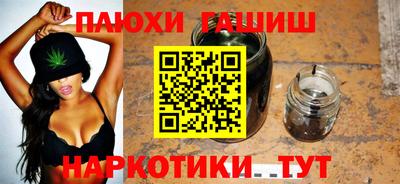 прущие крисы Апшеронск