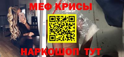 прущие грибы Балаково