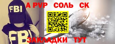 крисы Балашиха
