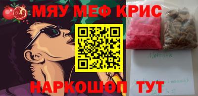 прущие грибы Балаково