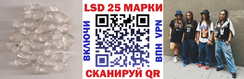 LSD-25 экстази ecstasy Уфа