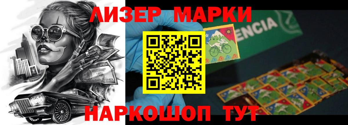 LSD-25 экстази кислота Уфа