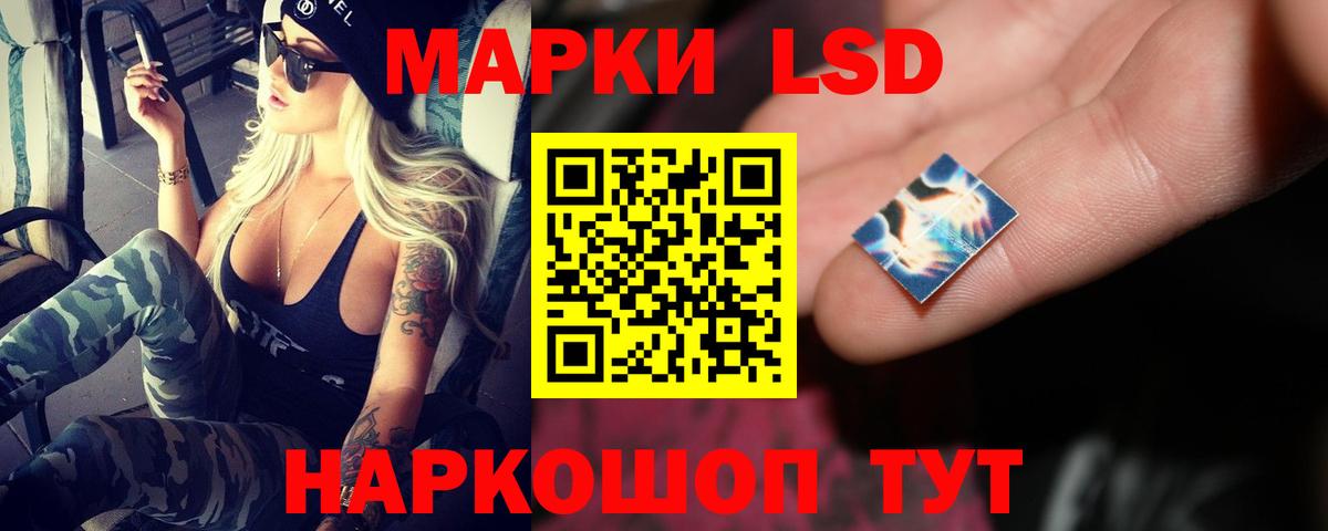 mega   Лсд 25 экстази  Лсд 25 экстази кислота  Уфа  Вход с VPN  ЛСД экстази ecstasy 