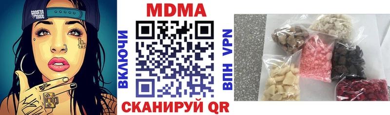 закладки  Уфа  МДМА VHQ 