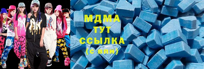 MDMA кристаллы  закладка  Уфа 