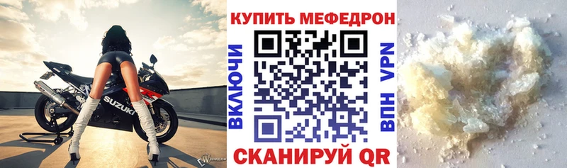 МЕФ мука  Уфа 