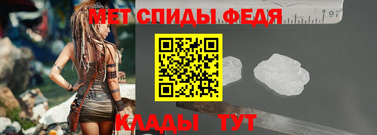 МЕТАМФЕТАМИН винт  Уфа  МЕТАМФЕТАМИН винт 