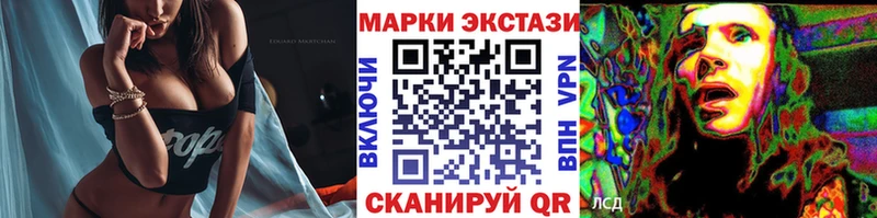 купить   Уфа  Марки 25I-NBOMe 1,5мг 