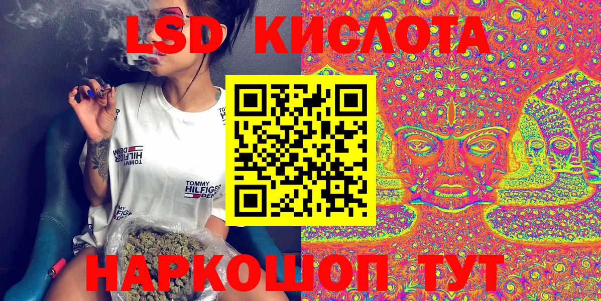 Уфа  Марки 25I-NBOMe 1,5мг  Марки NBOMe  Марки 25I-NBOMe 1,5мг  Вход с VPN 
