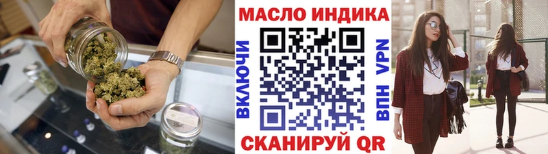 mega как зайти  Уфа  Дистиллят ТГК концентрат 