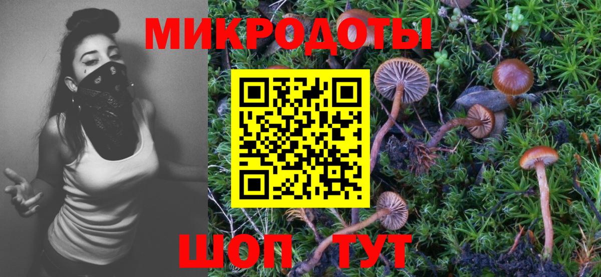Уфа  наркошоп  Вход с VPN  Галлюциногенные грибы Magic Shrooms 