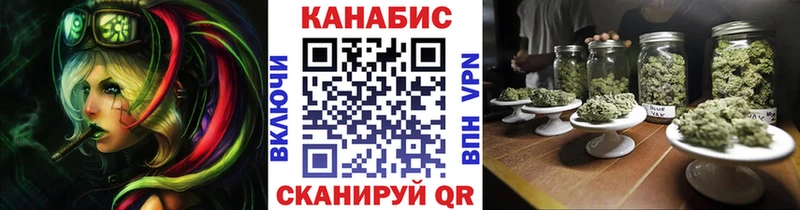 Каннабис AK-47 Уфа