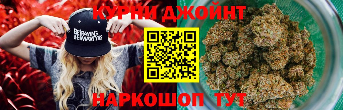 Каннабис White Widow  Каннабис семена  Вход с VPN  Уфа  Канабис THC 21% 